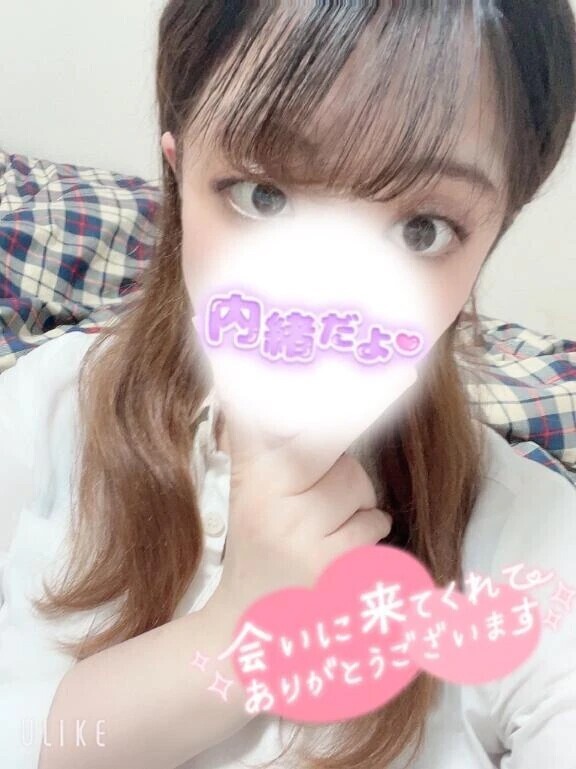 今日もありがとう🥺