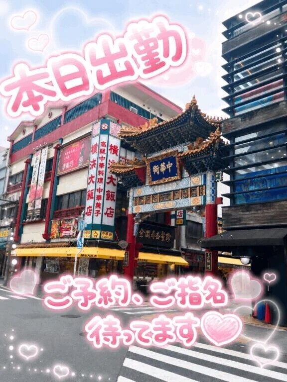 💖こんにちは💖