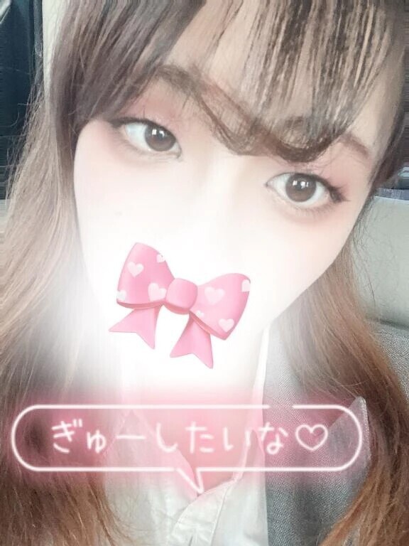 すき？