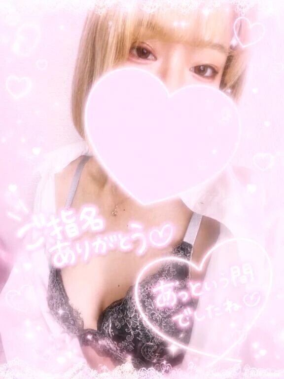 本指名様💖
