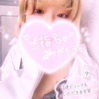 本指名様💖