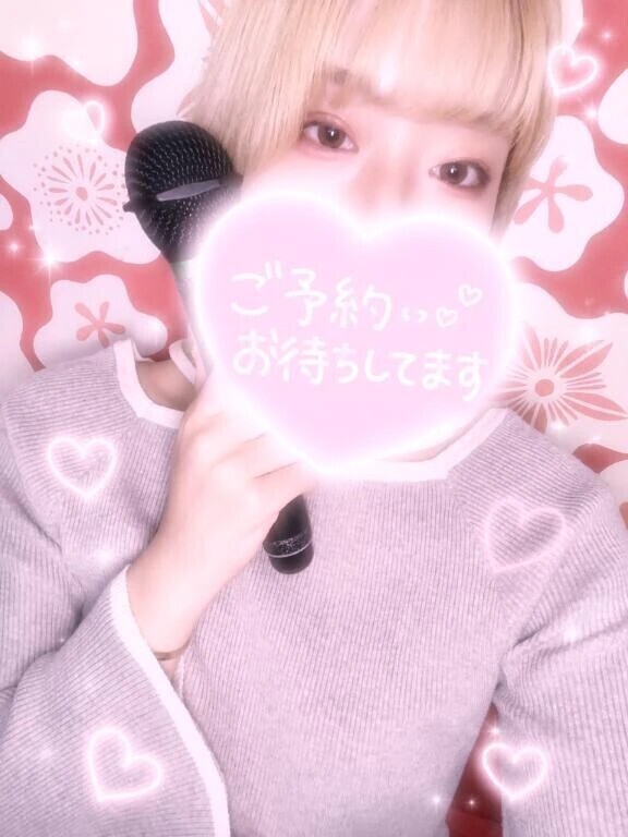 早めの予約おすすめだよ✨