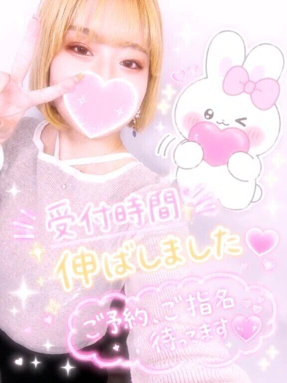 時間変更💭