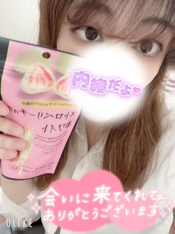 ありがとう🍓🍫
