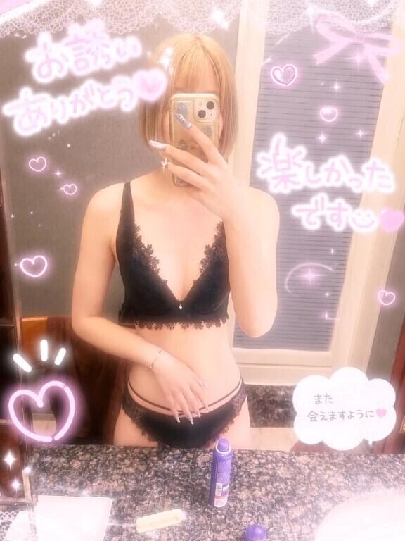 お礼💖