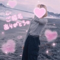 お礼💖