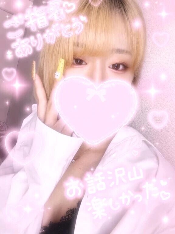 本指名様💖