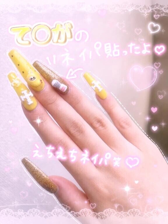 て◯が🤣🤣