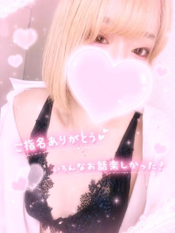 本指名様💖