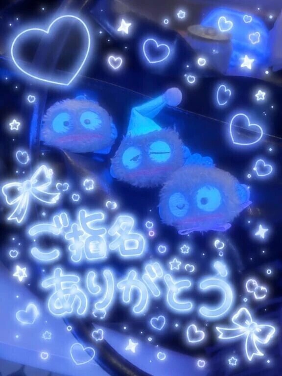本指名様💖