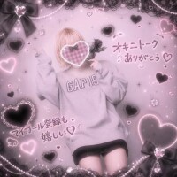 いつもありがとう💖