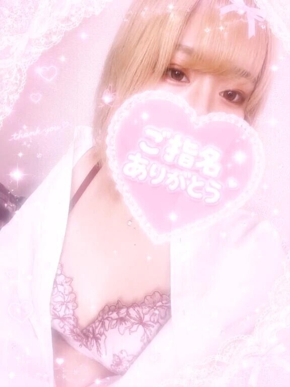 お礼💖