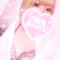お礼💖