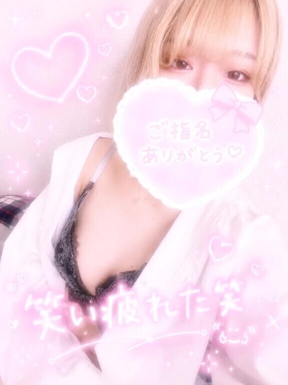 お礼💖
