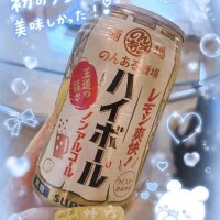 第二の華金🍻
