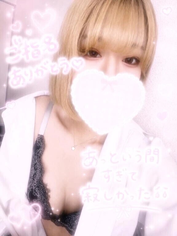 本指名様💖