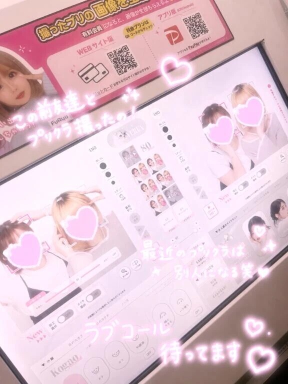 予約ありがとう✨