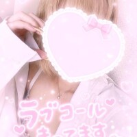 こんにちは💖