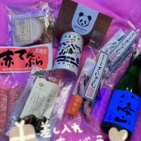ありがとう❣️