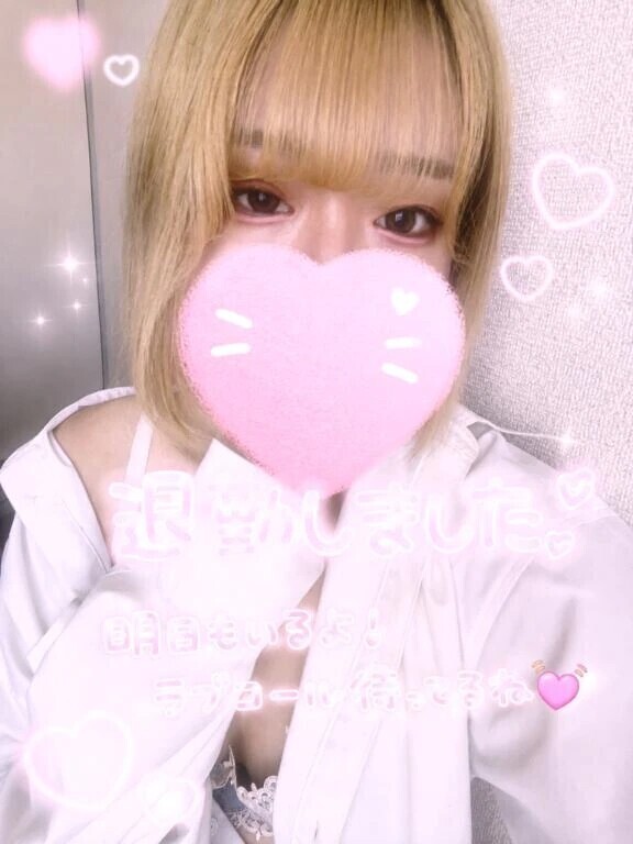 退勤✨
