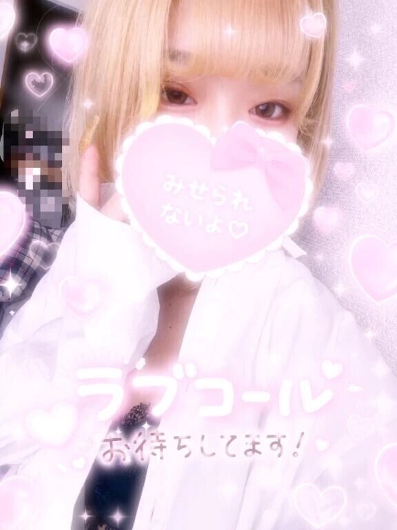 出勤🌷