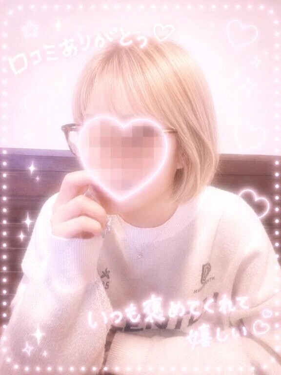 【お礼写メ日記】