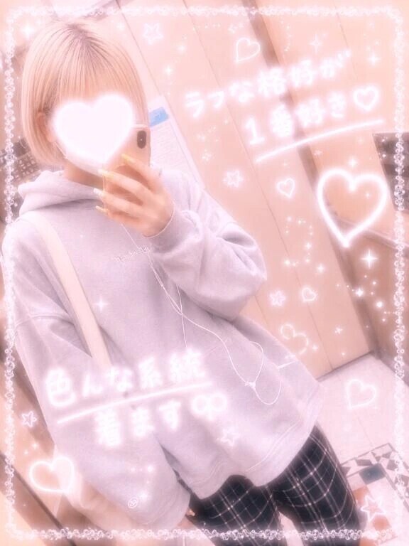 今日もあと少し✨