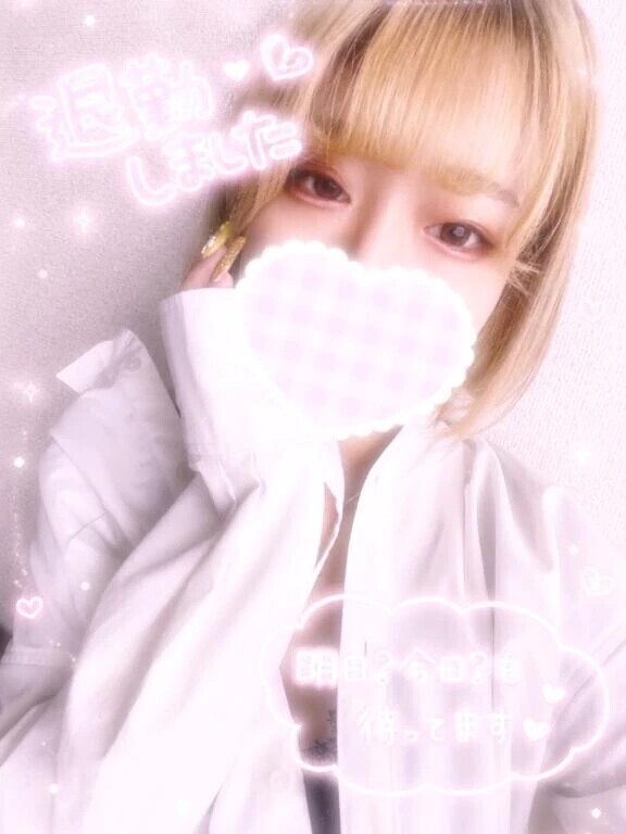 退勤✨
