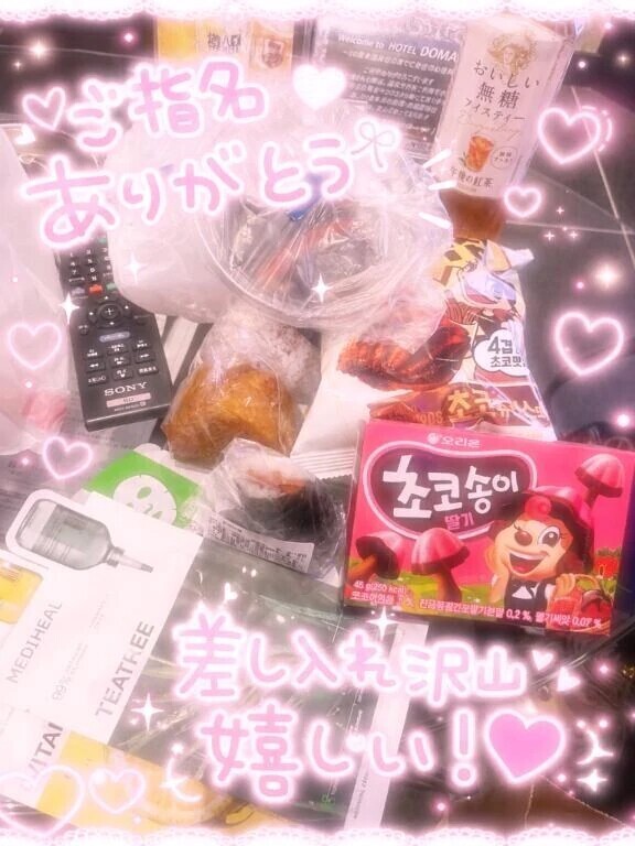 本指名様💖
