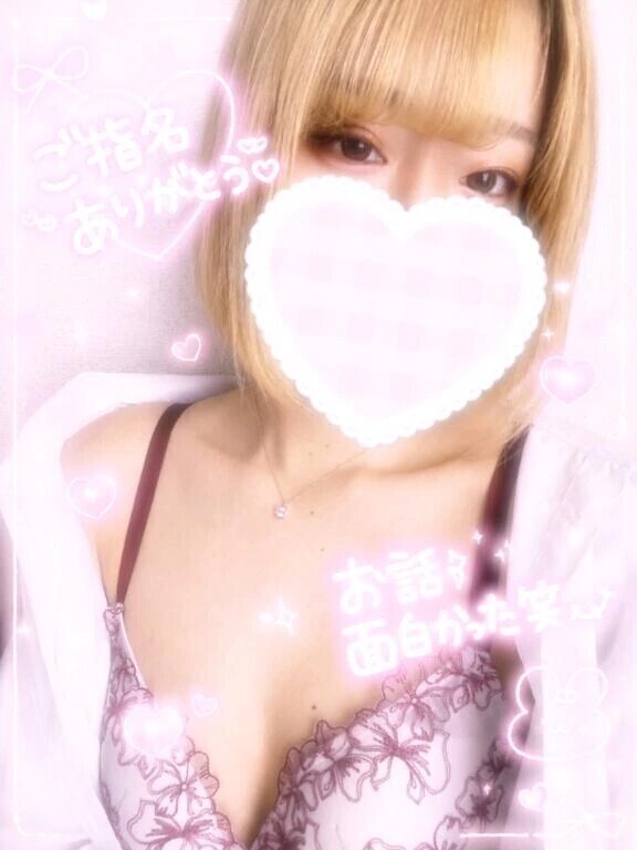 お礼💖