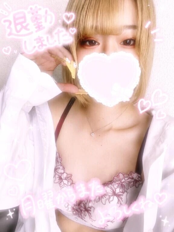 退勤✨