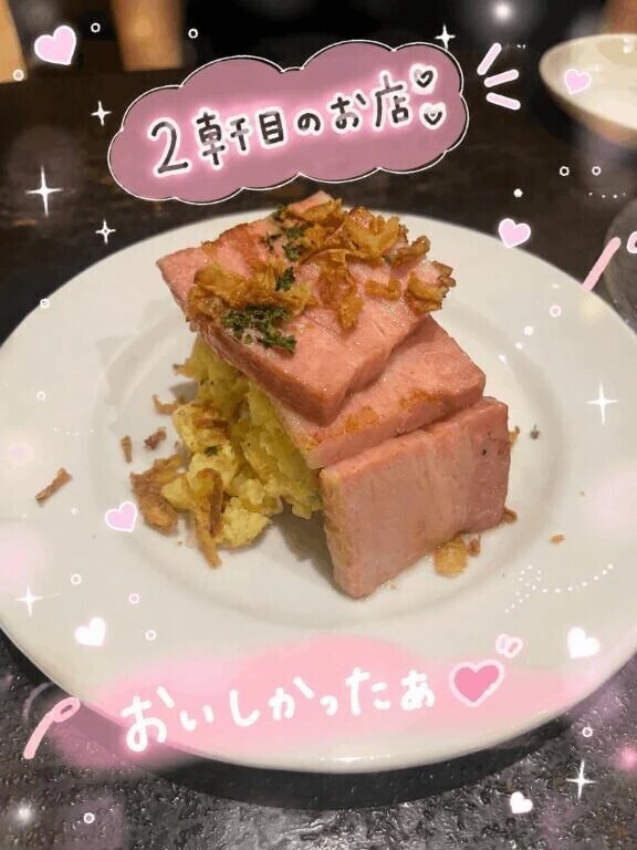 おはよっ☀️