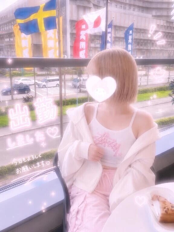 出勤✨