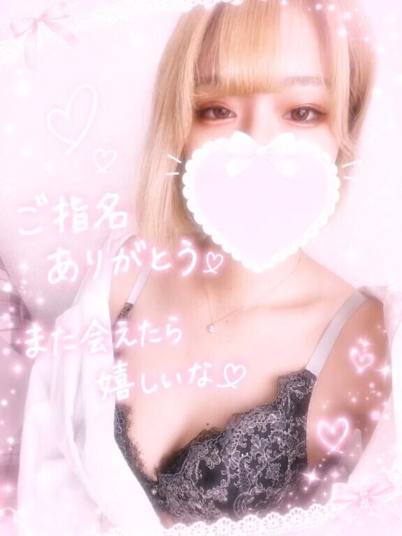 本指名様💖