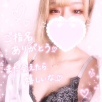 本指名様💖