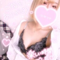 お礼💖