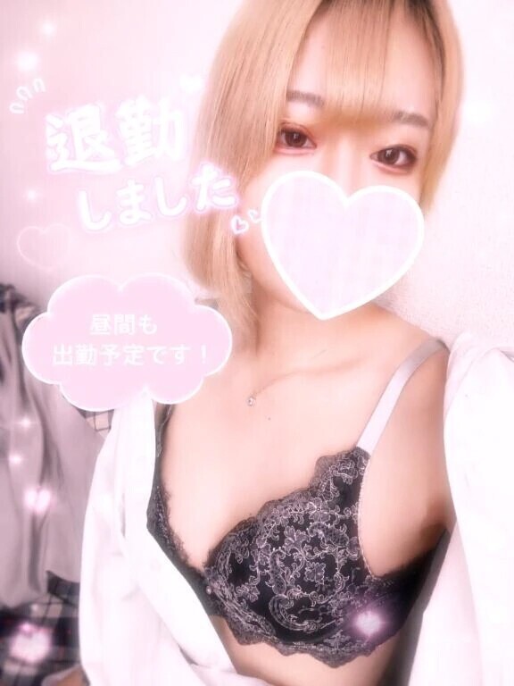 退勤✨