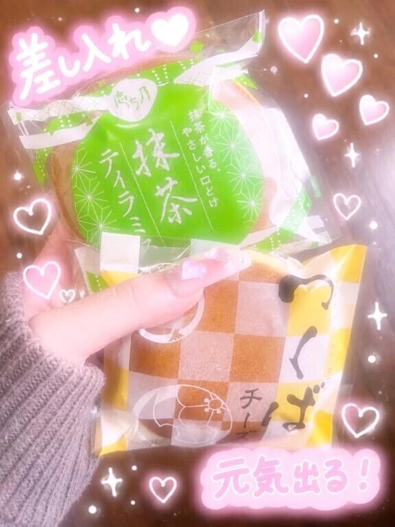 ハッピー✨