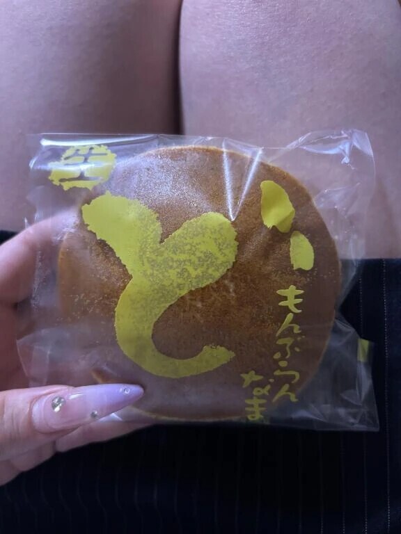 幸せチャージ！