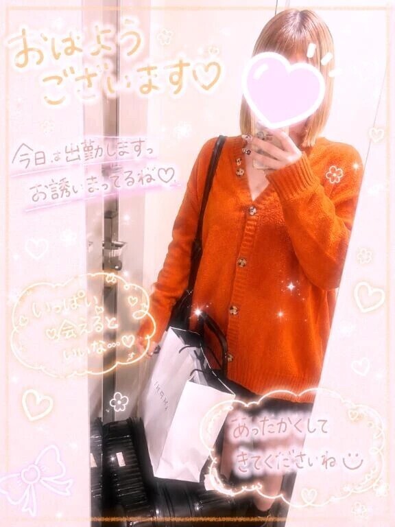 復活✨出勤するよ！！
