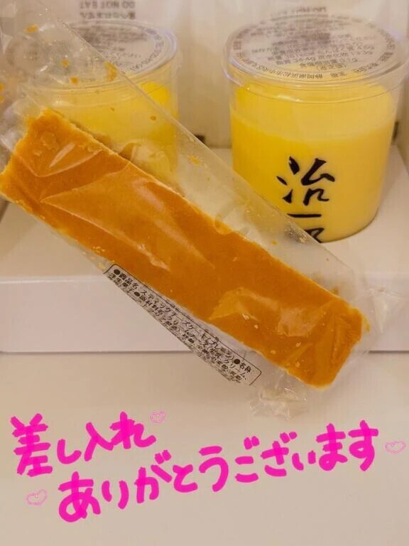 ありがとう💙