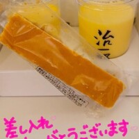 ありがとう💙