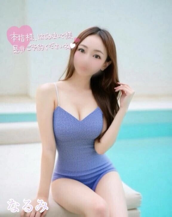 オキニトーク嬉しい♡