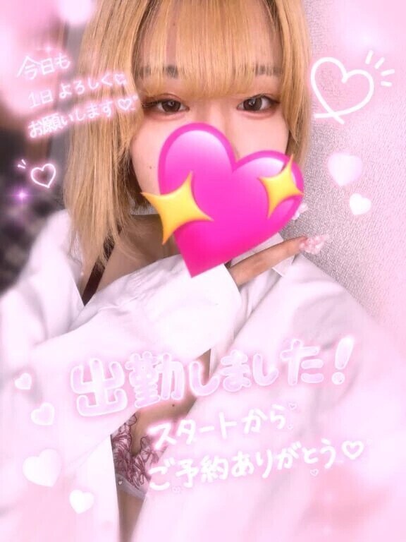 出勤🌻