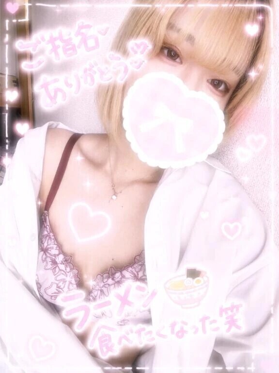 お礼💖