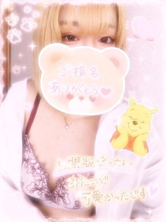 お礼💖