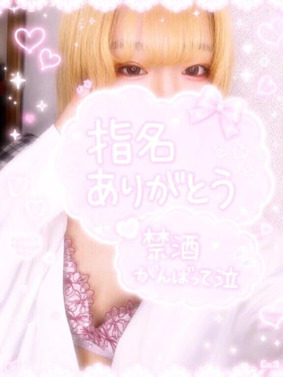 お礼💖