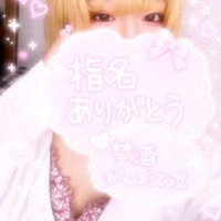 お礼💖