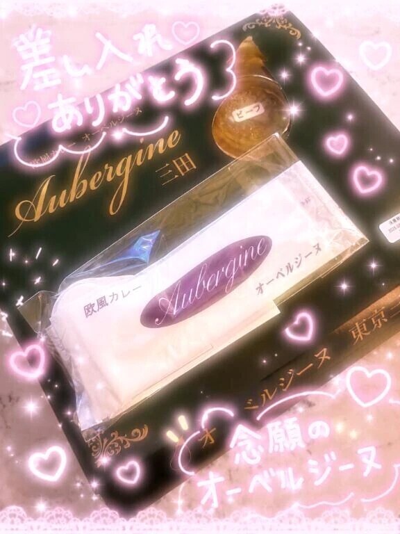 本指名様💖