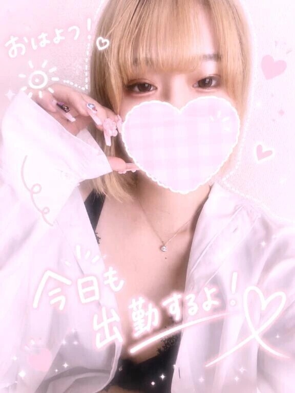 おはよう☀️